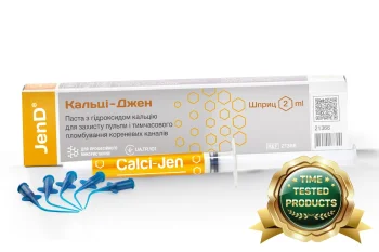 Calci-Jen, syr. 2 ml